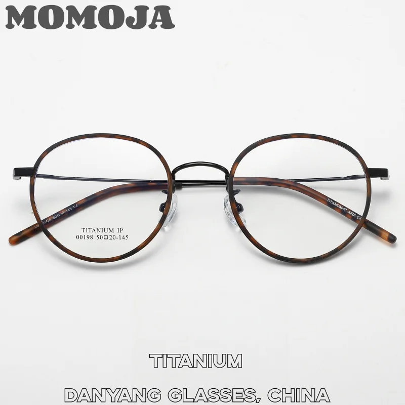 

MOMOJA New Round Eyeframe Ultra Light Pure Titanium Fashion Retro Frame Men's and Women's Optical Prescription Glasses 00198