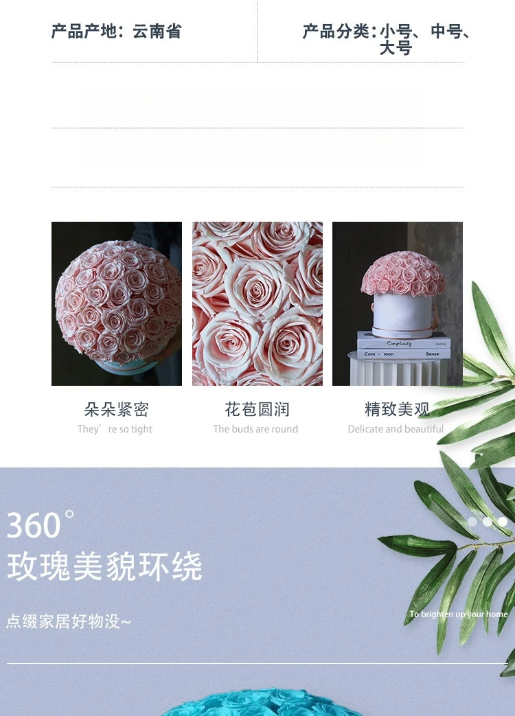 永遠の花キノコヘッドハグバケツブーケバレンタインデーギフト永遠の花飾り