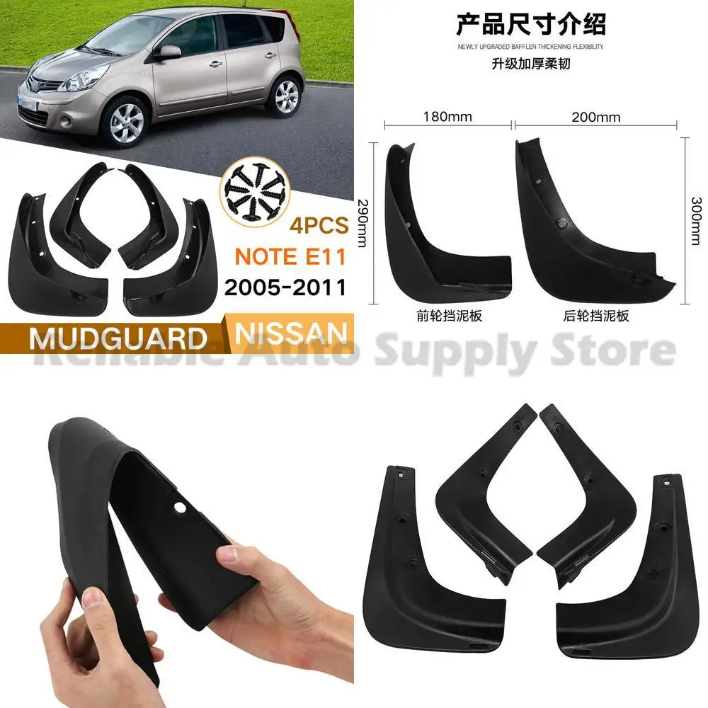 

For Nissan Note 2005-2011 E11 Livi Mudguard Trim Car Accessories Top Selling Premium Quality Fast Shipping