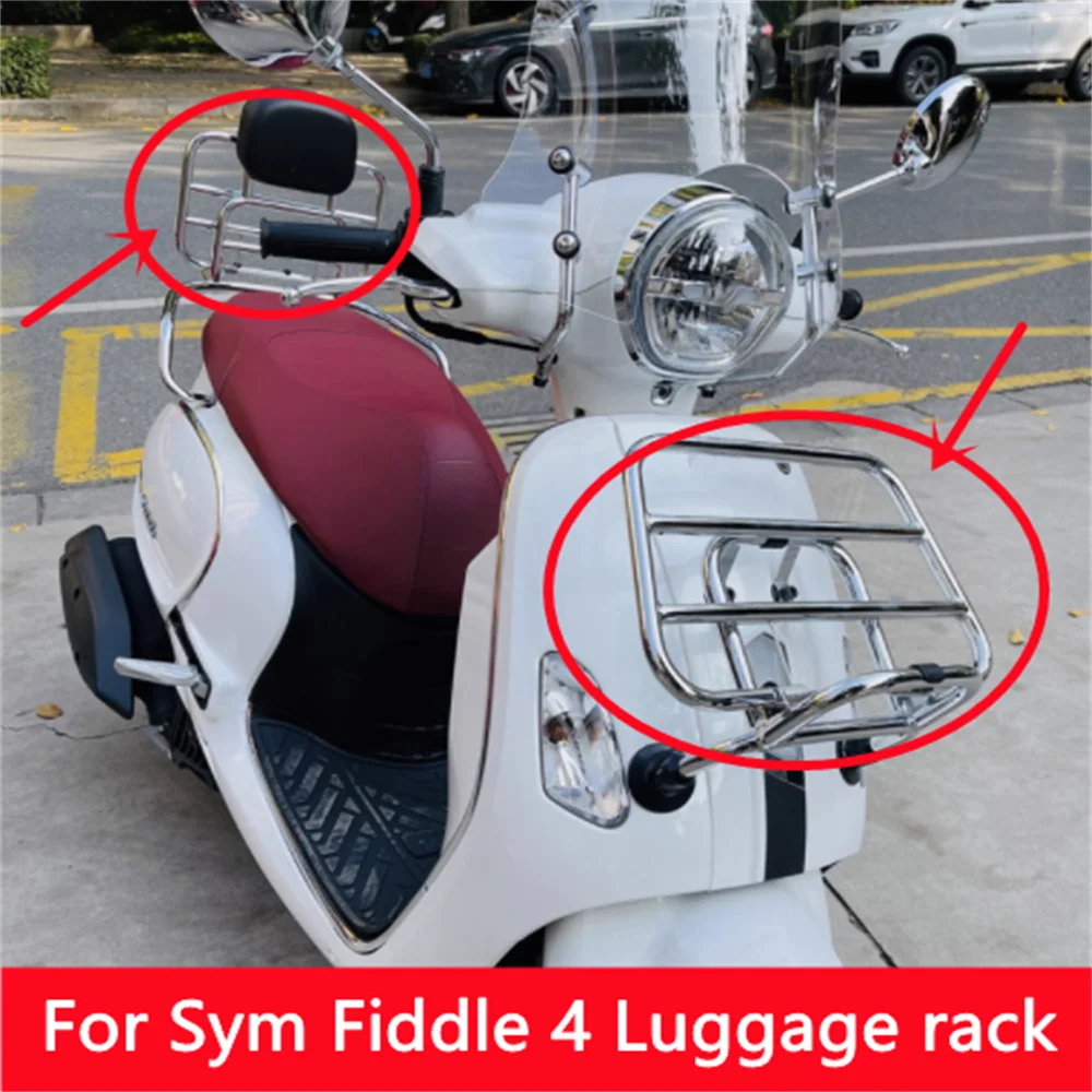 

For SYM Fiddle4 modified folding tailstock back shelf luggage rack front backpack rack short accessories sym fiddle 4