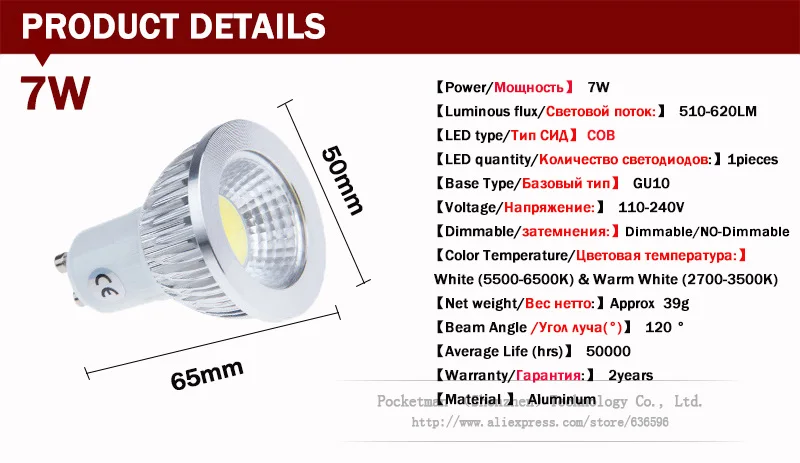 10PCS/lots Gu10 Dimmable Led Spotlight Bulb 15W 10W 7W Cob Sport Light Lamp Bulb Lamp AC85-265v Lampada z40