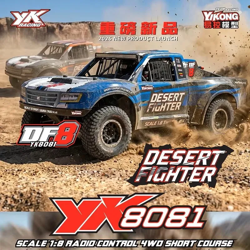 YIKONG 1/8 YK8081 4WD Brushless Independent Suspension DF8 RC Electric Short Course Off-Road Truck Without Battery Charger