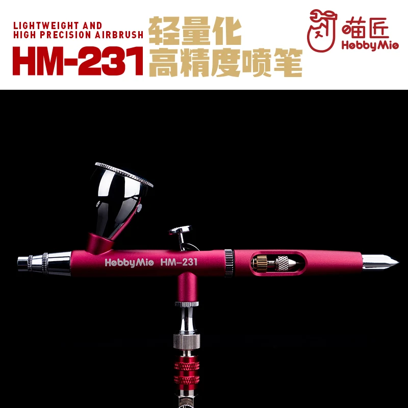 

Hobby Mio model tool Lightweight double-action airbrush 0.3MM caliber Low-pressure aluminum high-precision airbrush HM-231