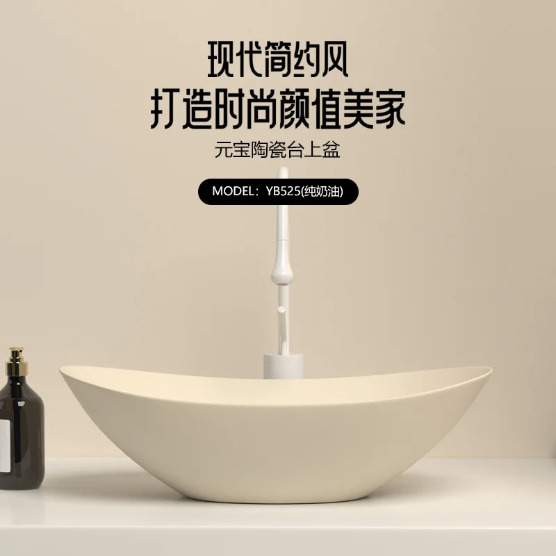 

Кремовый ветер, встроенный слиток, керамический бытовой умывальник для балкона, отель, уличный новый креативный комбинированный настольный умывальник