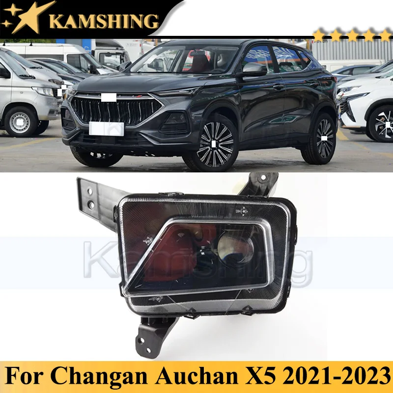 

Передний бампер Kamshing, головной фонарь для Changan Auchan X5 2021-2023, фара, передний фонарь