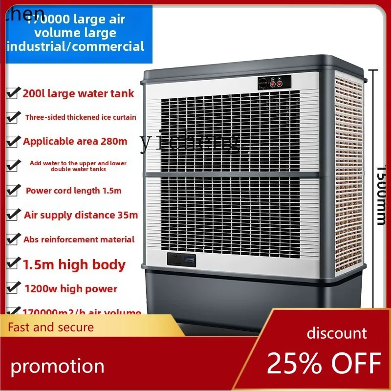 HXL Industrial Cooling Fan Commercial Cooler Air Conditioning Fan Refrigerator Water Air Conditioning Fan Refrigeration