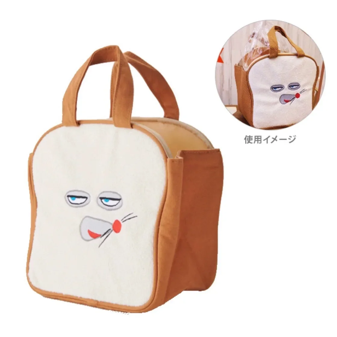 Sevimli Japon Hırsız Ekmek Tost Peluş El Çantası Karikatür Sevimli Taşınabilir Kozmetik Çantası Komik Değişim saklama çantası Kadın