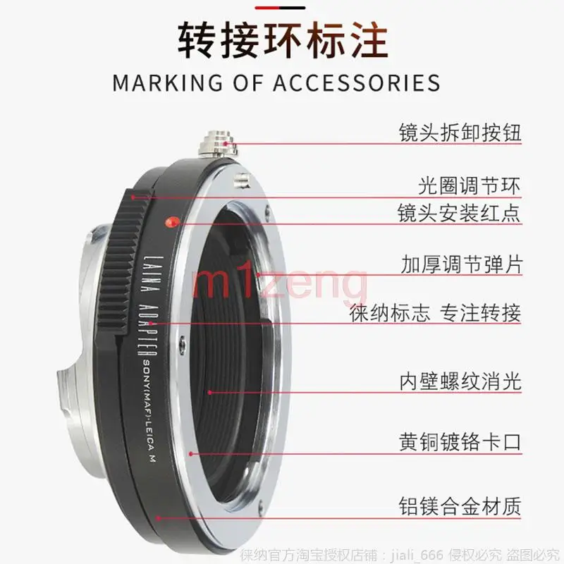 AF-LM محول حلقة لسوني af عدسة إلى لايكا M L/M m11 m10 M9 M8 M7 M6 M5 m3 m2 M-P mp240 m9p كاميرا TECHART LM-EA7