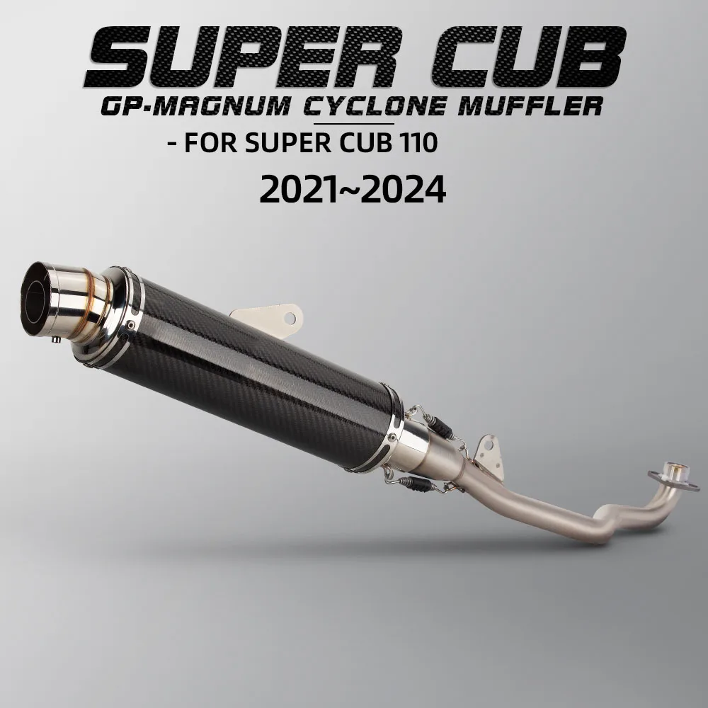 

Motorcycle Exhaust Full System For Honda Supercub110 super cub110 2021-2024 Escape Manifold Muffler with DB Killer Motorbike Kit