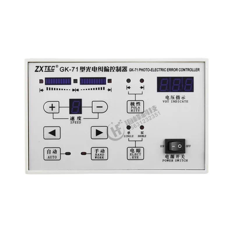 

GK-71 Photoelectric Deviation Correction Controller ZXTEC GK-72 Automatic Deviation Correction and Edge Correction Instrument