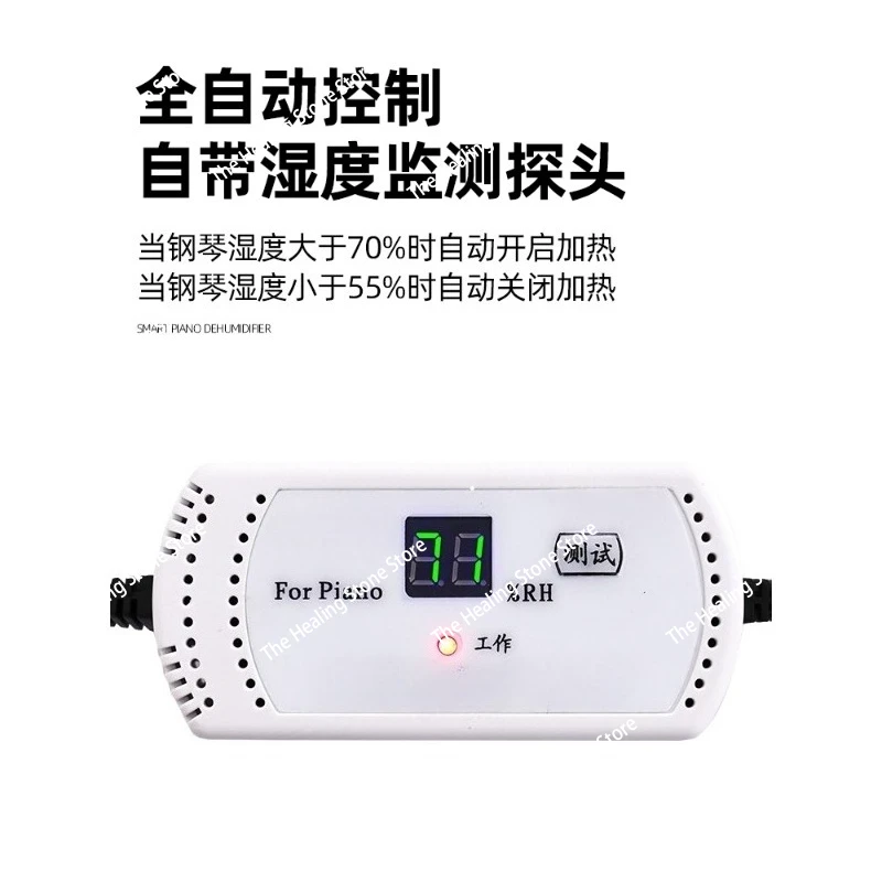 dispositivo-automatico-di-controllo-dell'umidita-del-pianoforte-aggiornamento-speciale-deumidificatore-tubo-di-asciugatura-tubo-di-deumidificazione-a-prova-di-umidita