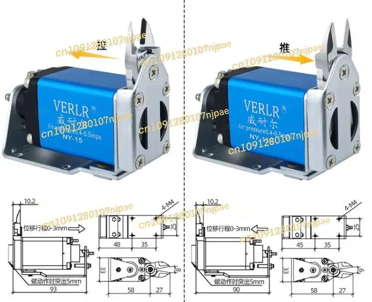 

NY-15/15R Pneumatic sliding nippers Scissors, Air slide nipper cutter, 7 styles