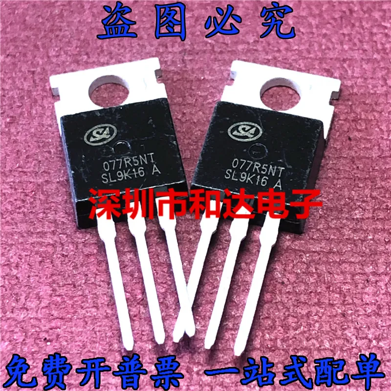 5pcs SVT077R5NT 077R5NT TO-220