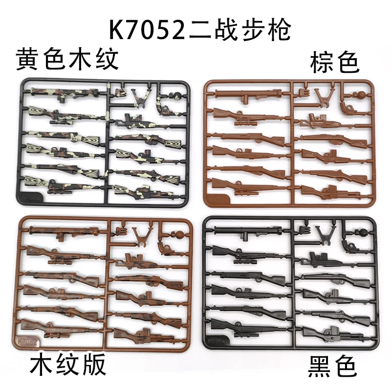 Military Building Block Figurine Accessories Small Particle AK Rifle Combat Weapon Children's DIY Assembled Model Toys