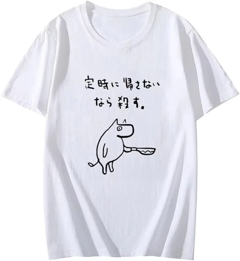 If You Don't Let Me Go Home on Time I'll Kill You T-Shirt Men's Summer Shirt with Text Funny Texted Laughable Gag Joke T Shirt