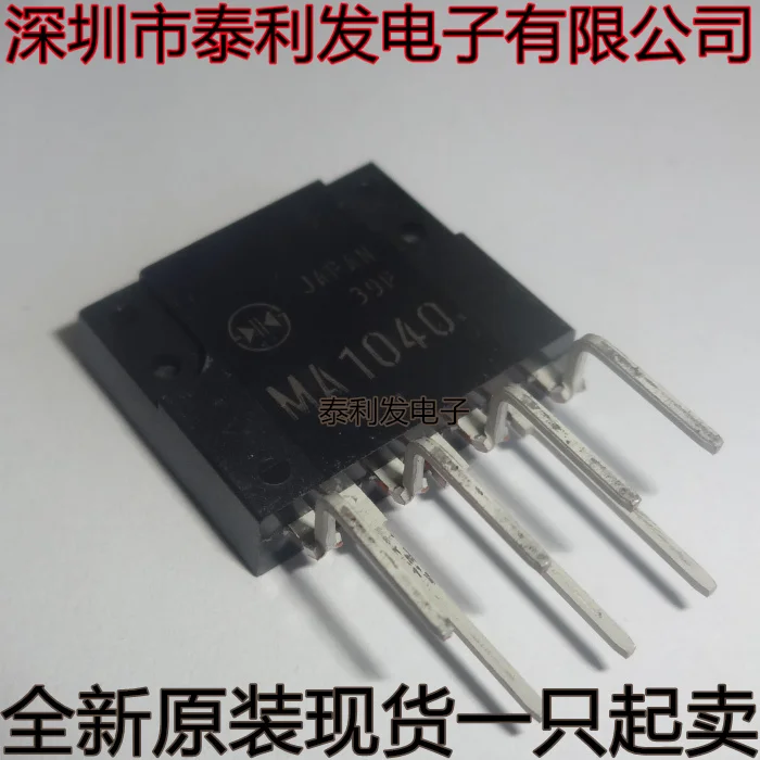 1PCS Imported MA1040 ZIP6 Power Module Brand New In Stock IC