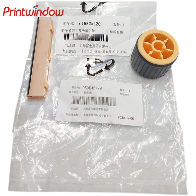 059K32779 019K09420 Pickup Roller Separation Pad for Xerox  DCS1810 S2010 S2011 S2320 S2420 S2520 S2220 SC2020 C2022 C2021 C2110