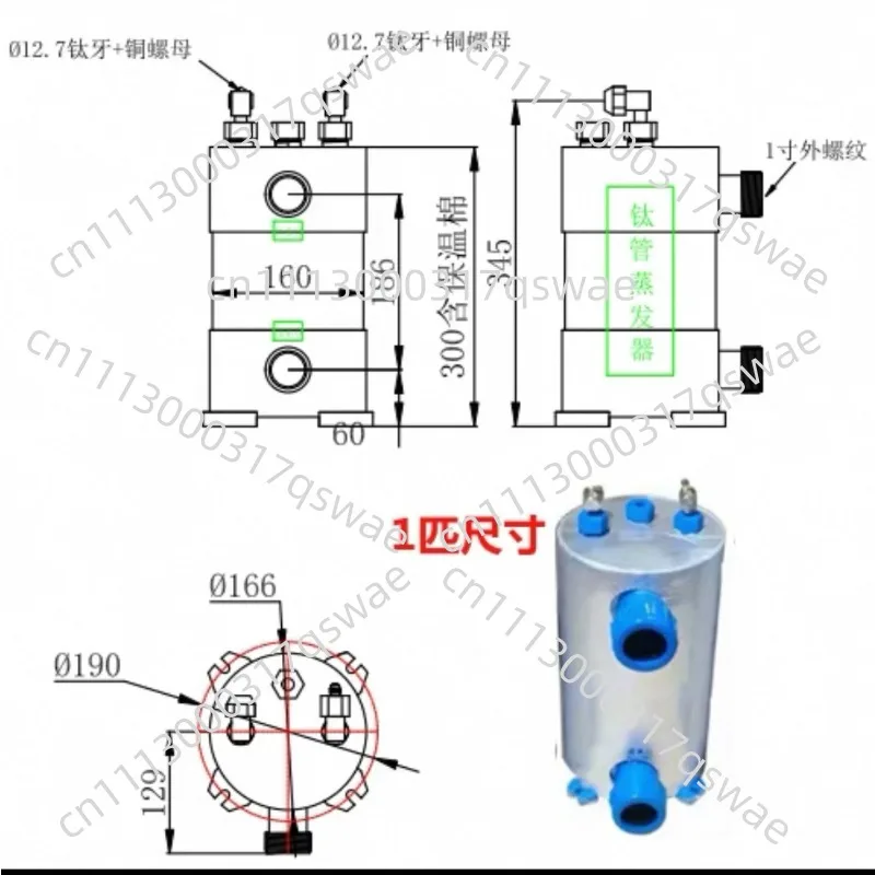 Fish Pond Chiller, Seafood Farming Titanium Cannon Heat Exchanger.，4HP.1.5HP 2HP 3HP Titanium Tube Evaporator