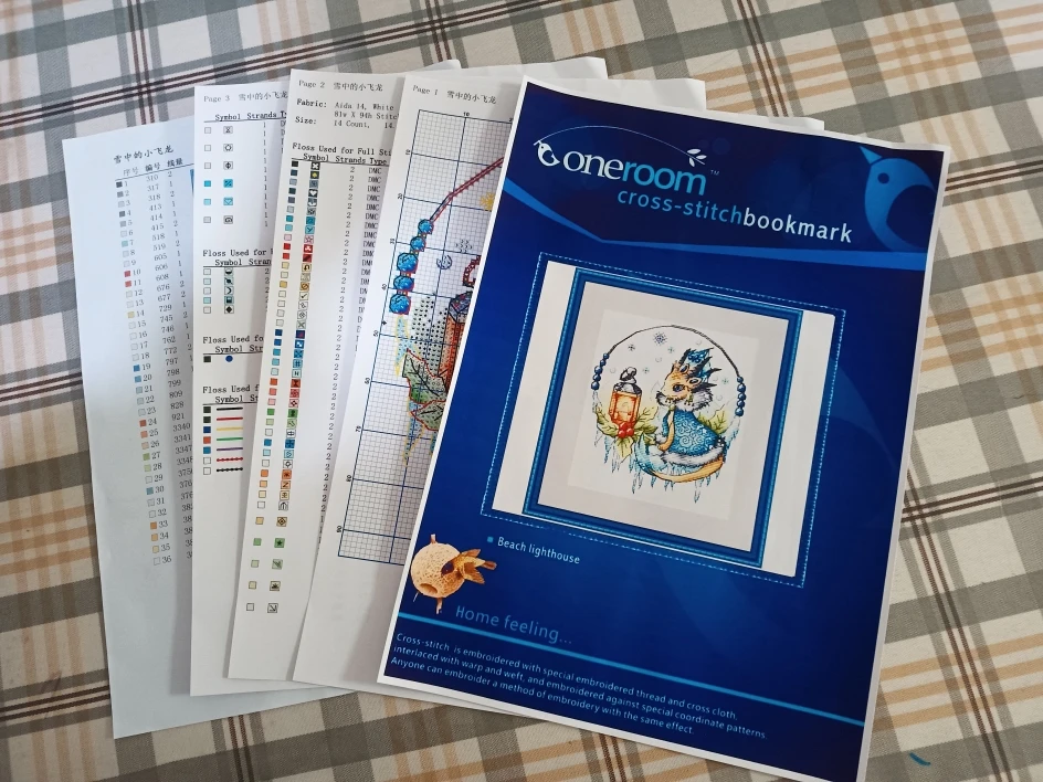 Kreuzstich-Stick-Kits, Kreuz stich faden, Zahnseide faden, Garten regal, Geschenk, 45-33 – Detail 6