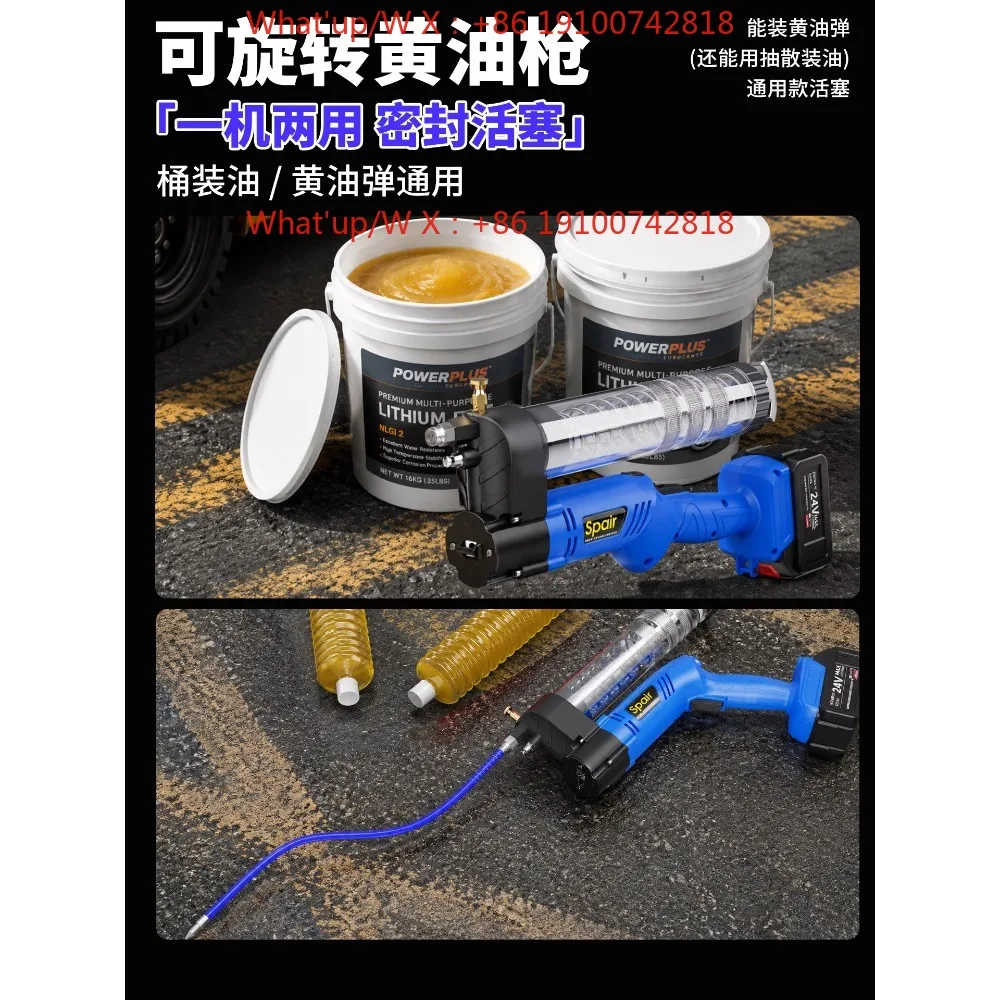 Electric grease gun rechargeable 24V lithium battery new high voltage automatic