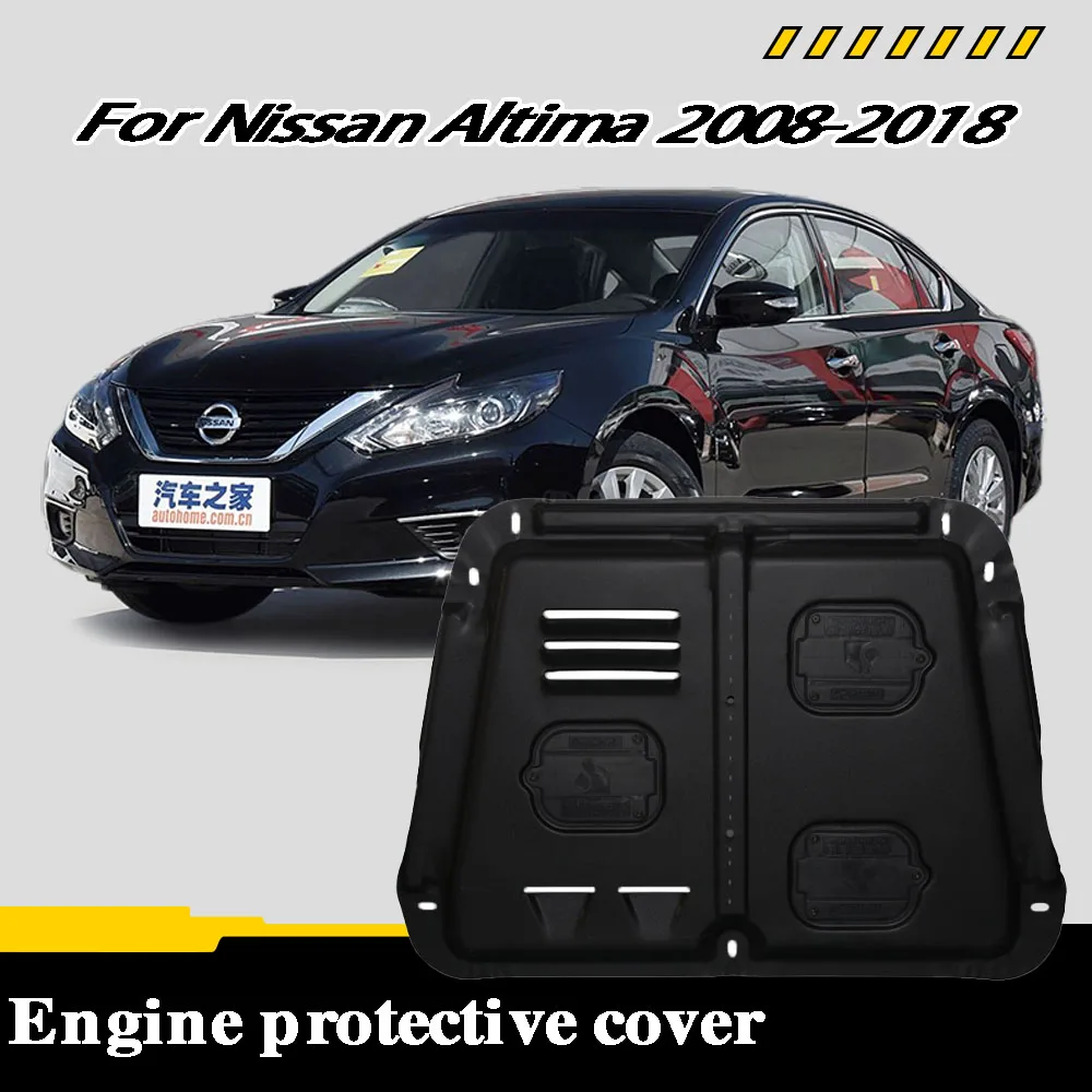 Automobile engine shield suitable For Nissan Altima 2008-2018 2.0L 2.5L 3.5L engine under guard, chassis protection plate