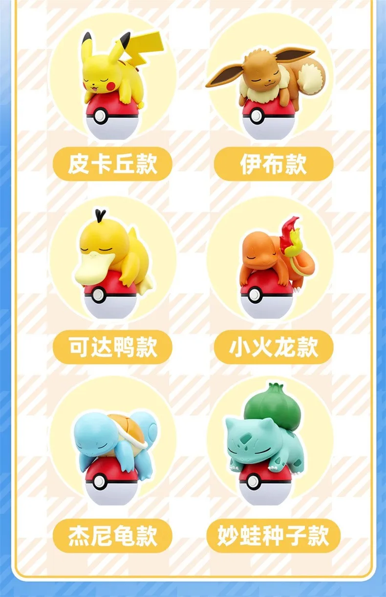 Authentic Pokémon Night Light Handmade Pikachu Squirtle Bulbasaur Cartoon Doll Desktop Ornament Children's Toys Christmas Gift