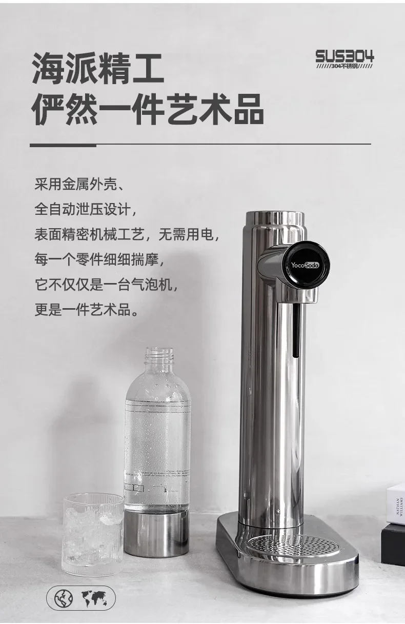 Sparkling Water Machine Household Production Soda Water Machine Carbonated Beverages Commercial Sparkling Machine