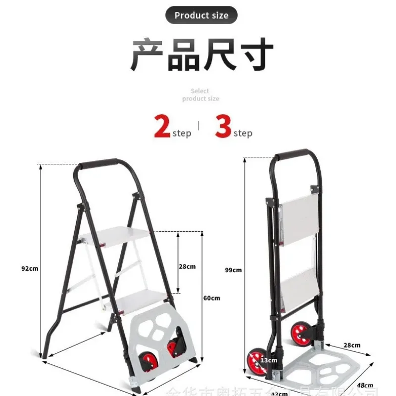 Многофункциональная складная тележка, тележка для тигра, комбинированная лестница, складная бытовая мини-лестница из алюминиевого сплава «елочка»