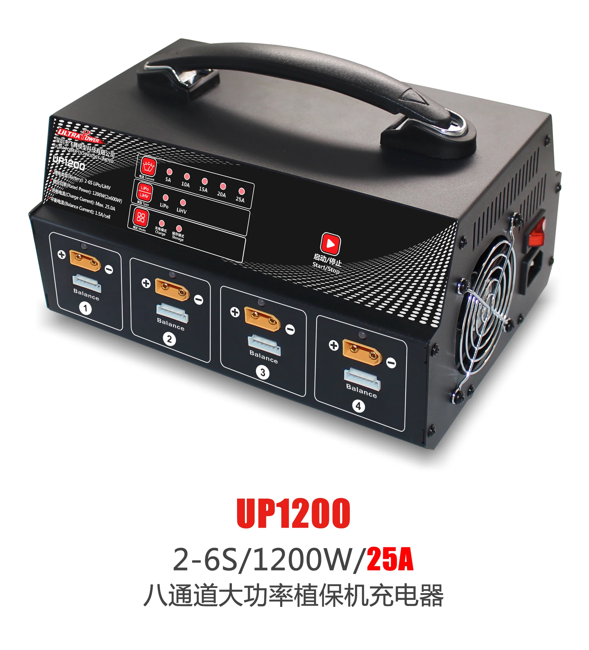 UltraPower UP1200+ 2-6S LiPo/LiHV 8-Channel Battery Charger One-Key Charge/Discharge For TATTU/Redzone/Gaoneng/Herewin Batteries