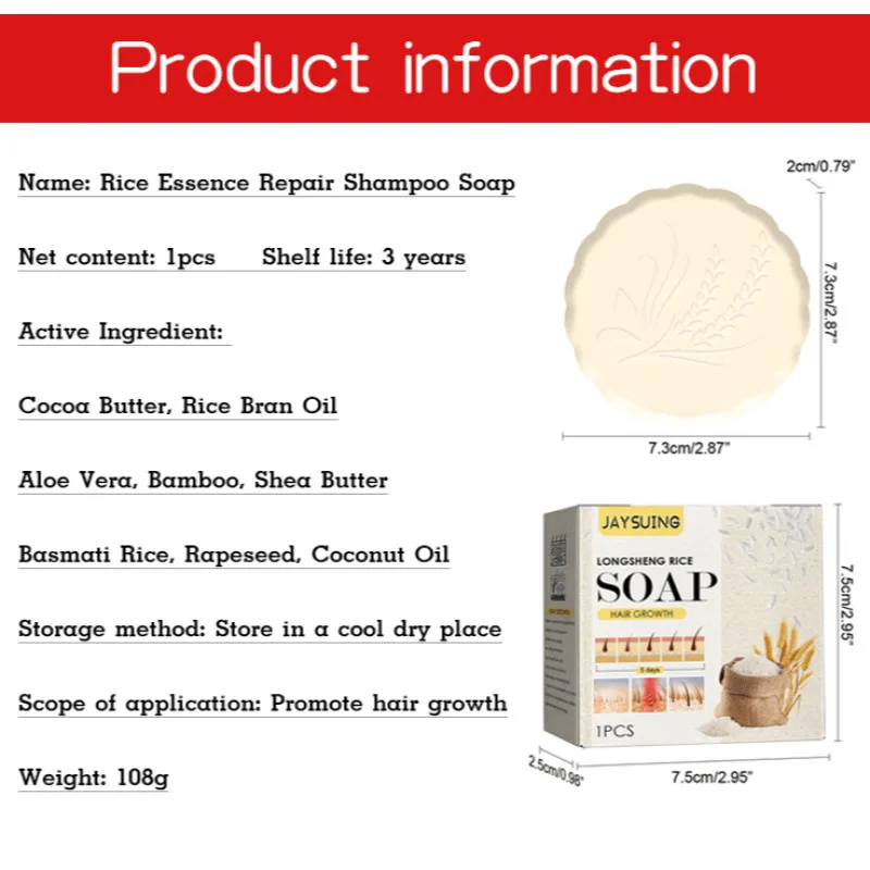 Rice essence shampoo soap nourishes repairs and thickens hair and promotes hair growth