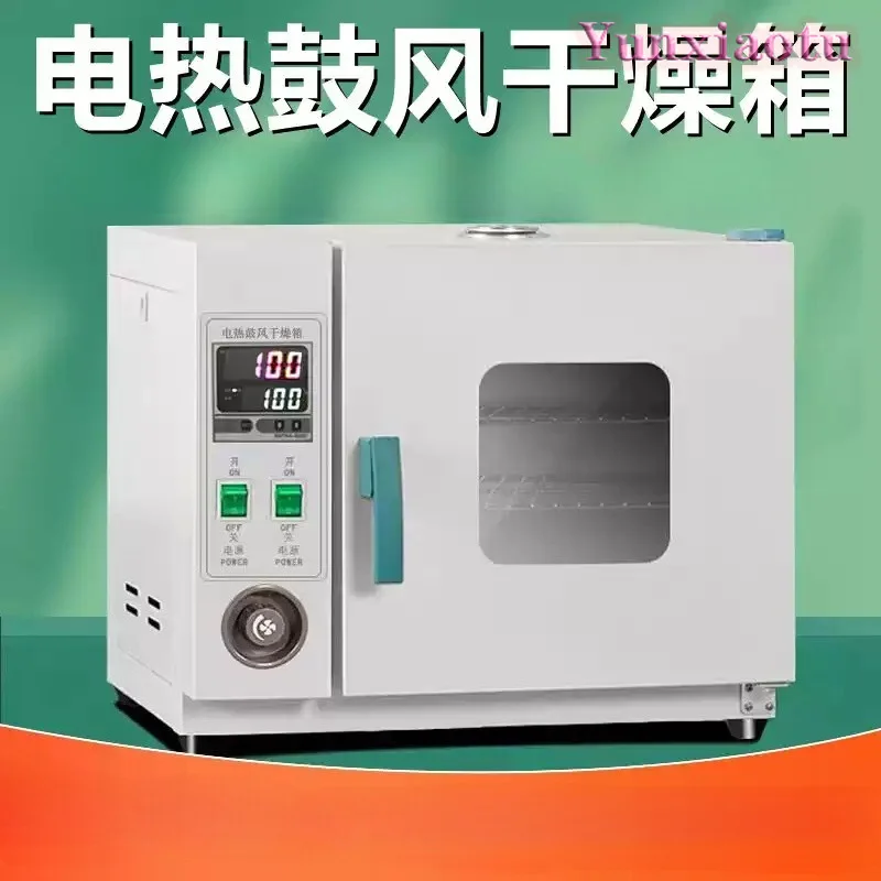 Car Headlights Oven Car Lights Modified Drying Box Repair Circulating Blast