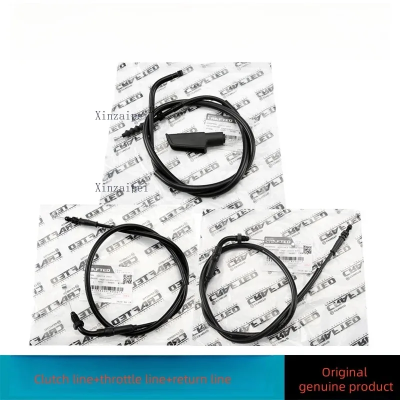 

Подходит для оригинальных аксессуаров для мотоциклов 450 MT 450 MT, трос дроссельной заслонки сцепления, возвратная труба трубопровода CF400-8