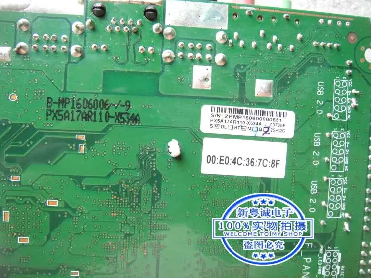 Disassembly all-in-one JXQ3201 PX5A17A PEV:1.1A mainboard PX5A17AR110-X534A