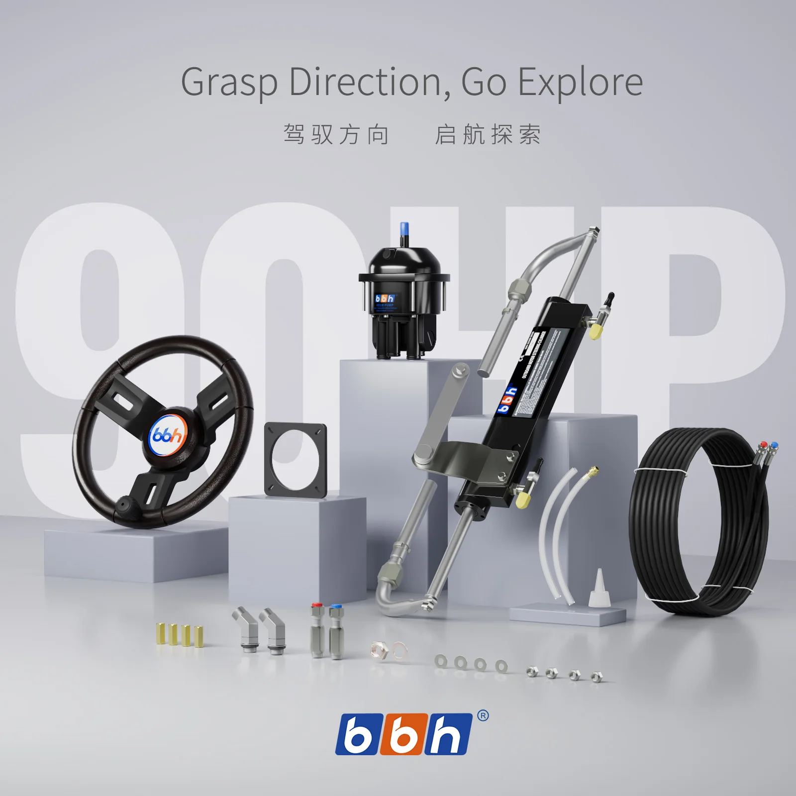 Iate cruzeiro lancha barco externo de popa leme hidráulico máquina de direção leme hidráulico de popa