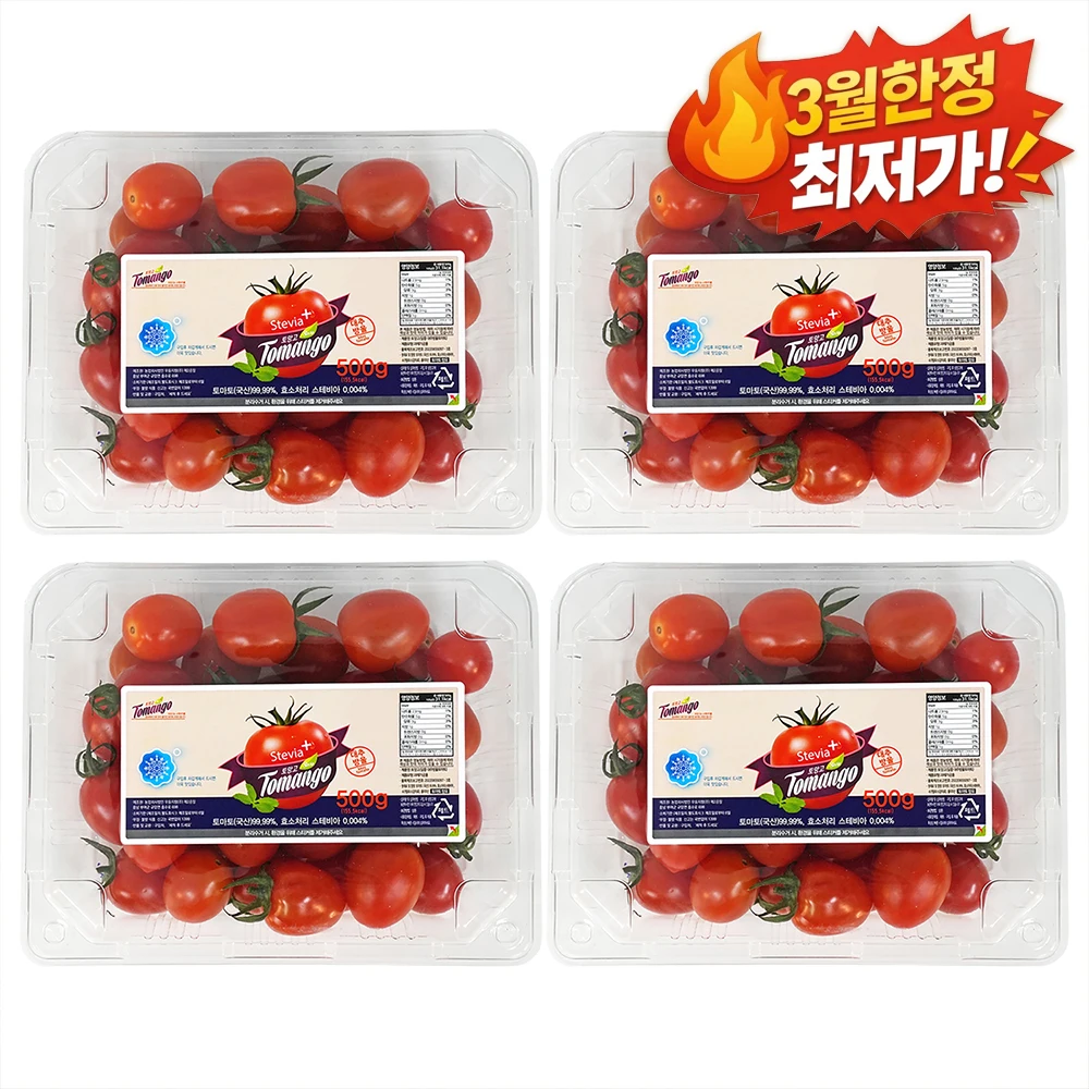 ★ Precio Especial Limitado de Marzo ★ Tomate con Stevia, Tomate Mango, 500g x 4 Paquetes