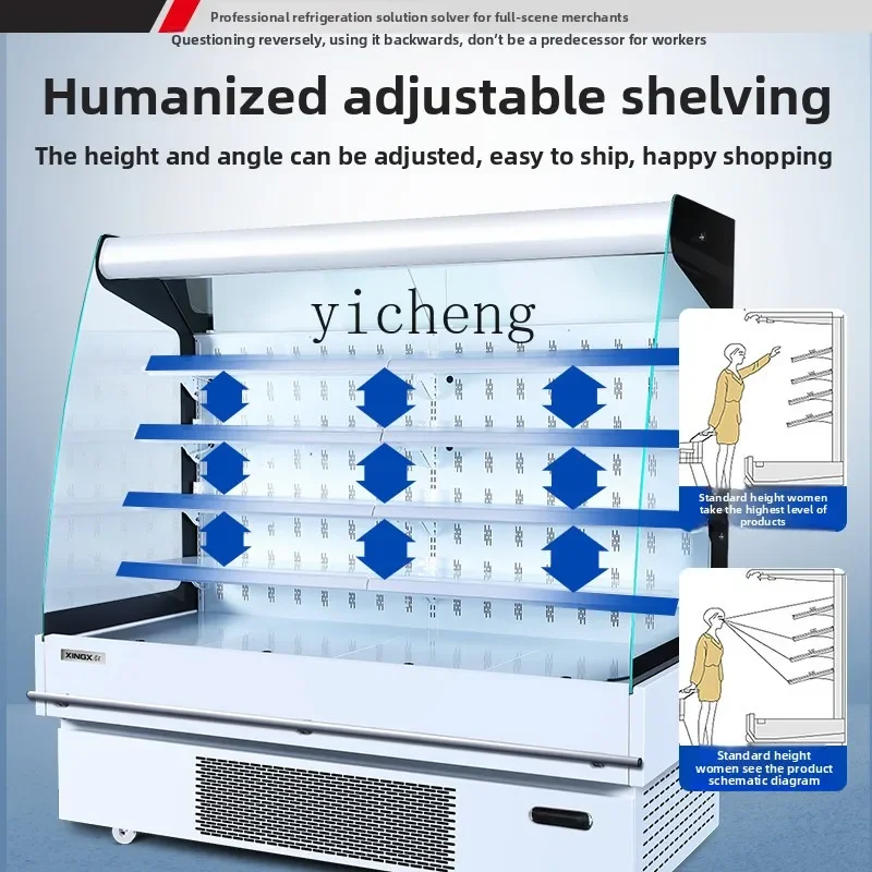 H22- air curtain cinet fresh-keeping display cinet refrigerated fruit and vegetle  commercial refrigerated vertical freezer