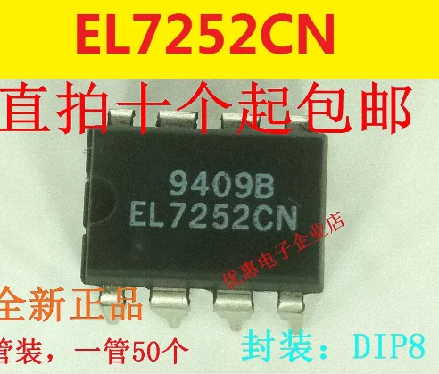 

10PCS New EL7252CN original IC chip DIP8