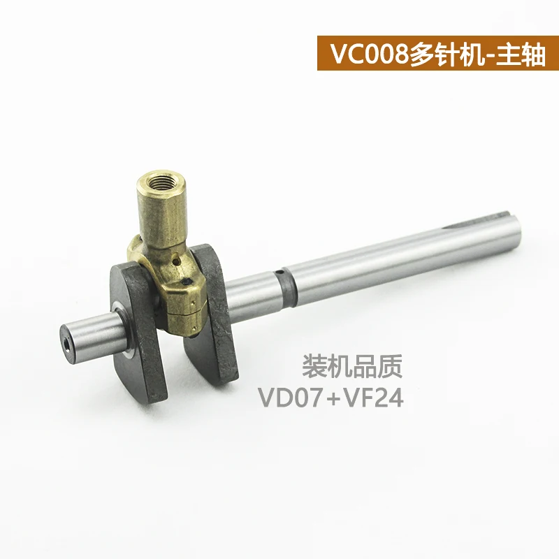 

Jack Siruba Vc008 Multi-Needle Machine Spindle Vd07 Copper Ha Piece Vf24 Green Book Lower Bar Rubber Band Waist Pulling Machine