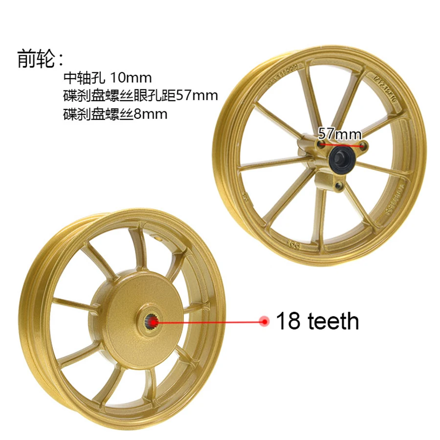 10 inch Wheel Drum Disc Brake for RPM Motorcycle BWS JOG GY6 FORCE RSZ DIO 50 AF17 AF18 ZX 50 AF34 AF35  front rear Wheels Rim