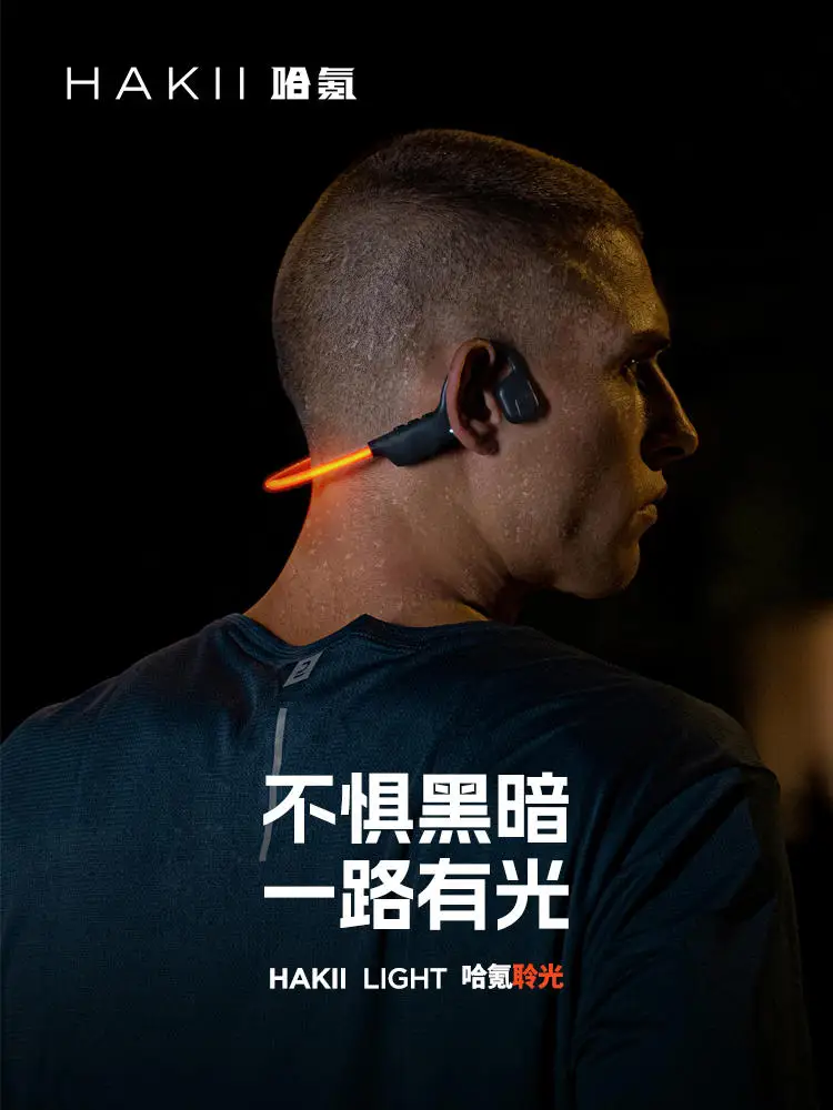 HAKII LIGHT Bluetooth Earphones Running Sports Earphone MP3 Headphones 32G RAM Open Earhook Type With Nightlight Headset