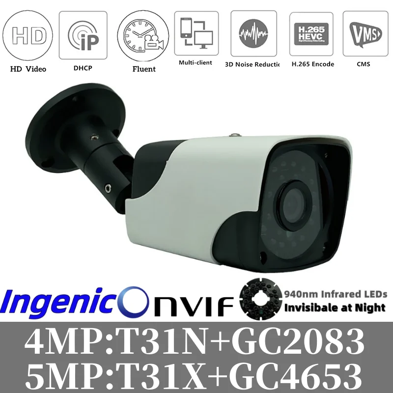 5/4MP Ingenic T31X+GC4653 2592*1904 940nm Infrared Light IP Metal Bullet Camera IRC Onvif NightVision Radiator IP66 Outdoor