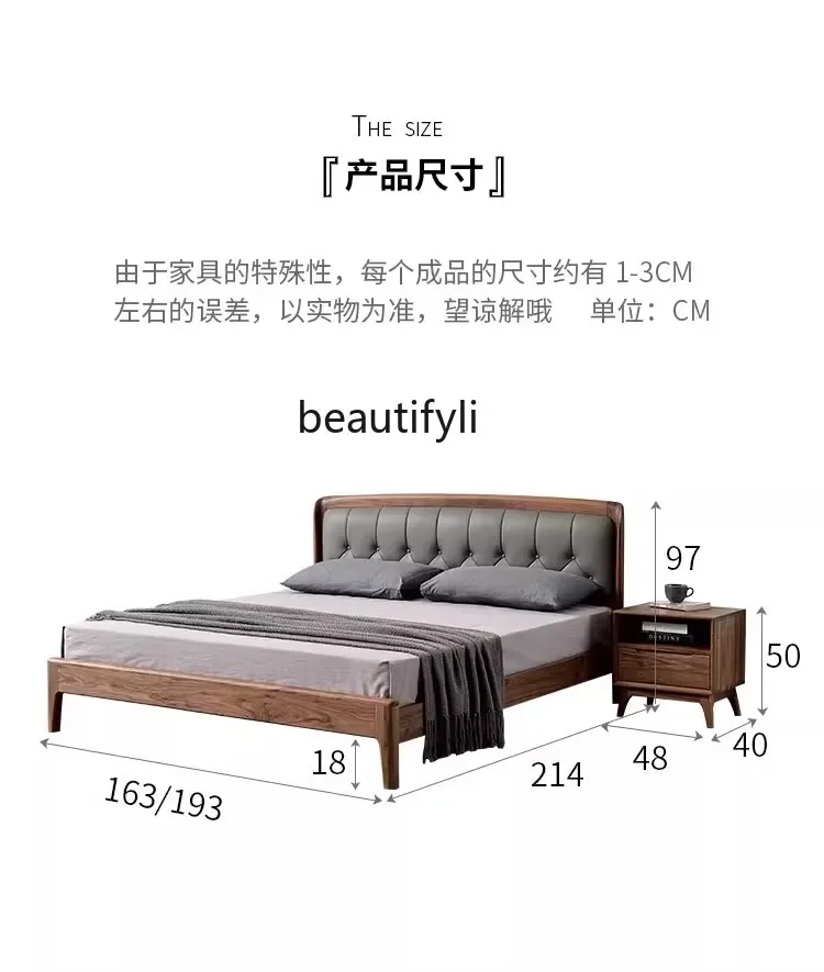 M71 North America Black Walnut Full Solid Wood Bed Genuine Leather 1.8 M Double Bed Modern Simple Small Apartment Log Bed