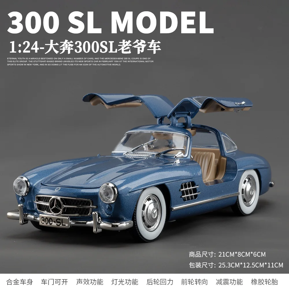 1:24 Mercedes-Benz 300SL Vintage car Alloy Car Model Sound and Light Pull Back Children\'s Toy Collectibles Birthday gift C331