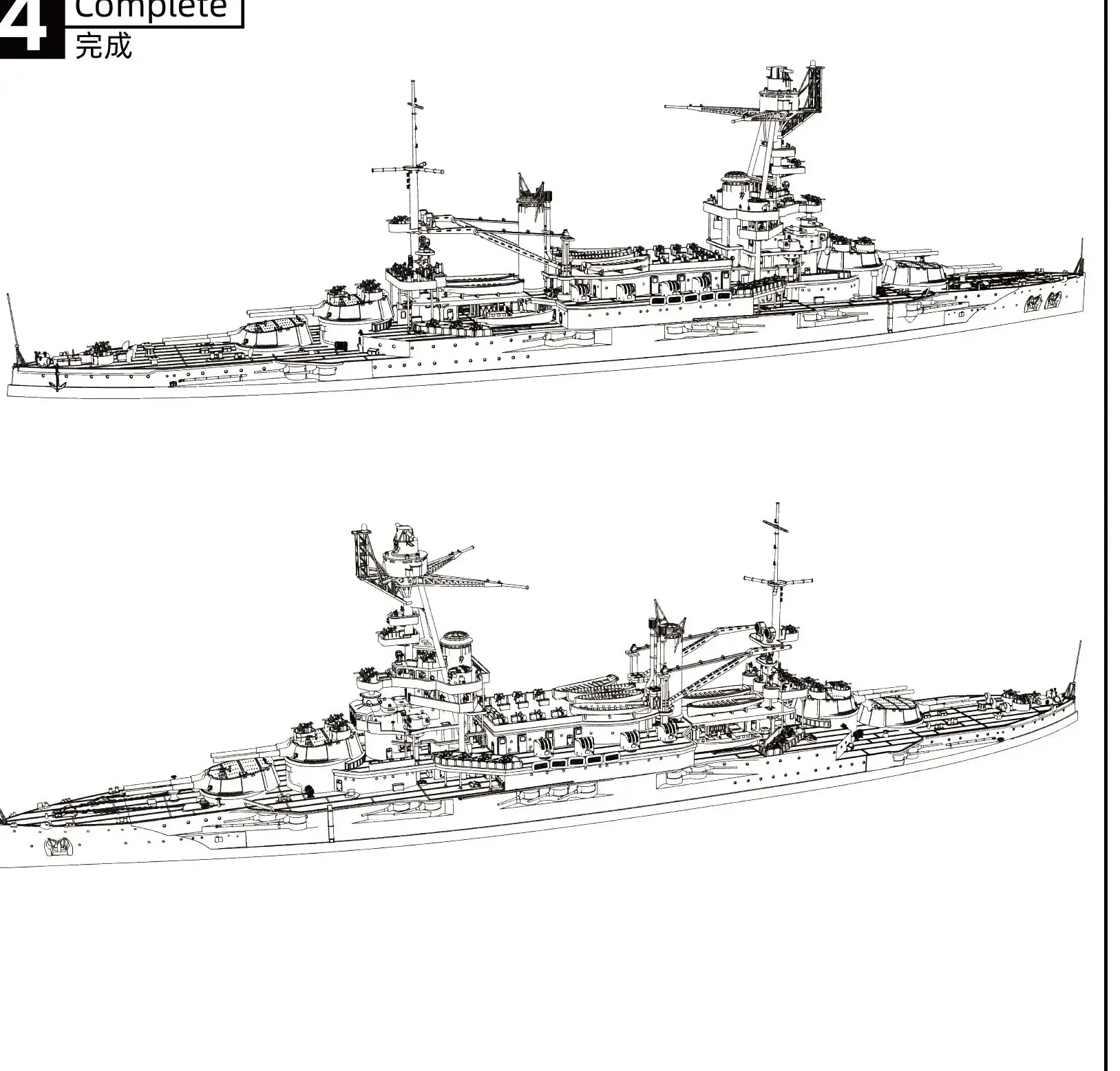 cuirasse-lorraine-de-la-marine-francaise-ssmodel-ssc566-s-1-700-1-350-1-200-1-144-kit-de-modele-militaire