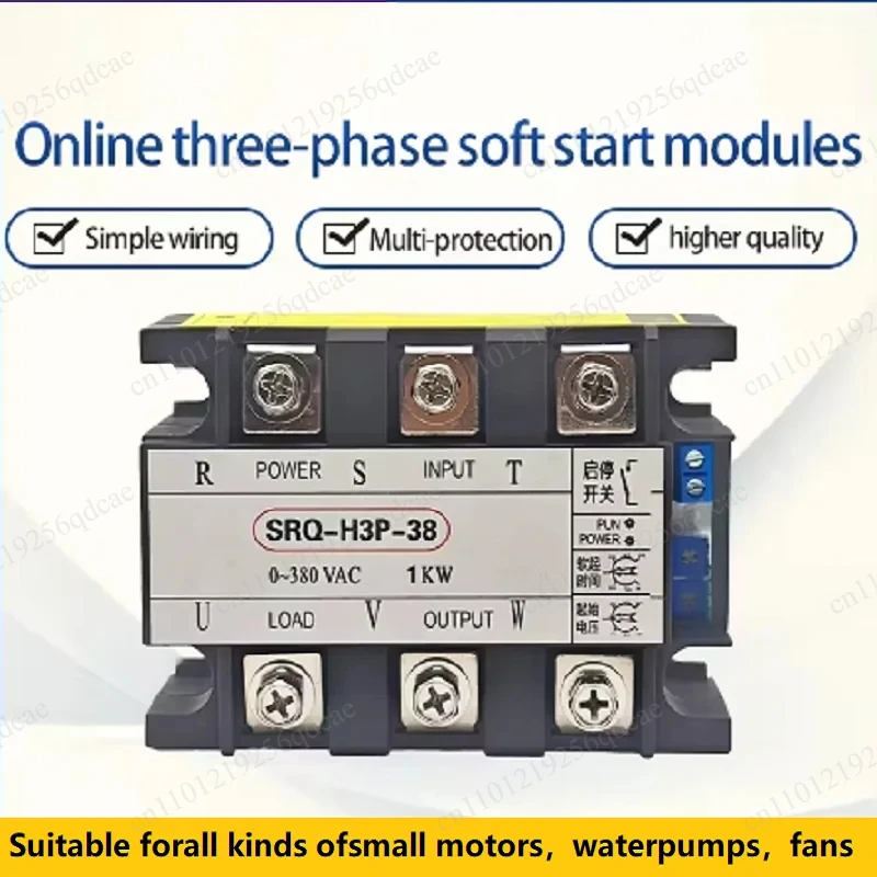 Three-phase motor soft start module 1/2/3/4/5/6/8/10/12/15/18.5/20/22/25/30KW On-line pump fan soft start and slow stop device