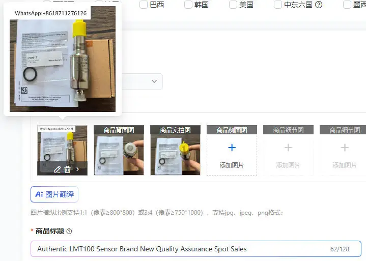 Authentic LMT100 Sensor Brand New Quality Assurance Spot Sales