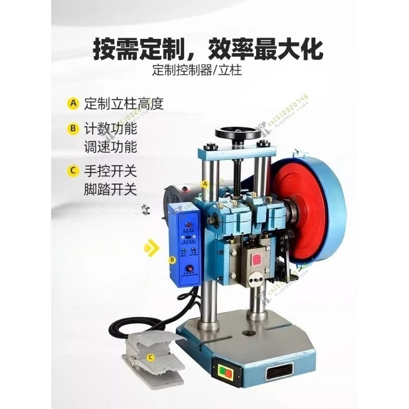 

Настольный электрический перфоратор, небольшой прецизионный пресс, промышленный ручной штамповочный станок с ножным управлением JB04, 1/2 тонны