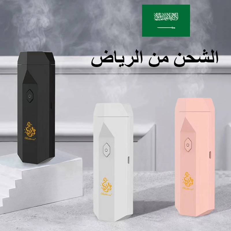 Arabic Incense Burner Electronic Portable Comb Bakhoor Ramadan Muslim Dukhoon Aroma Diffuser USB Rechargeable Oud Burning Holder