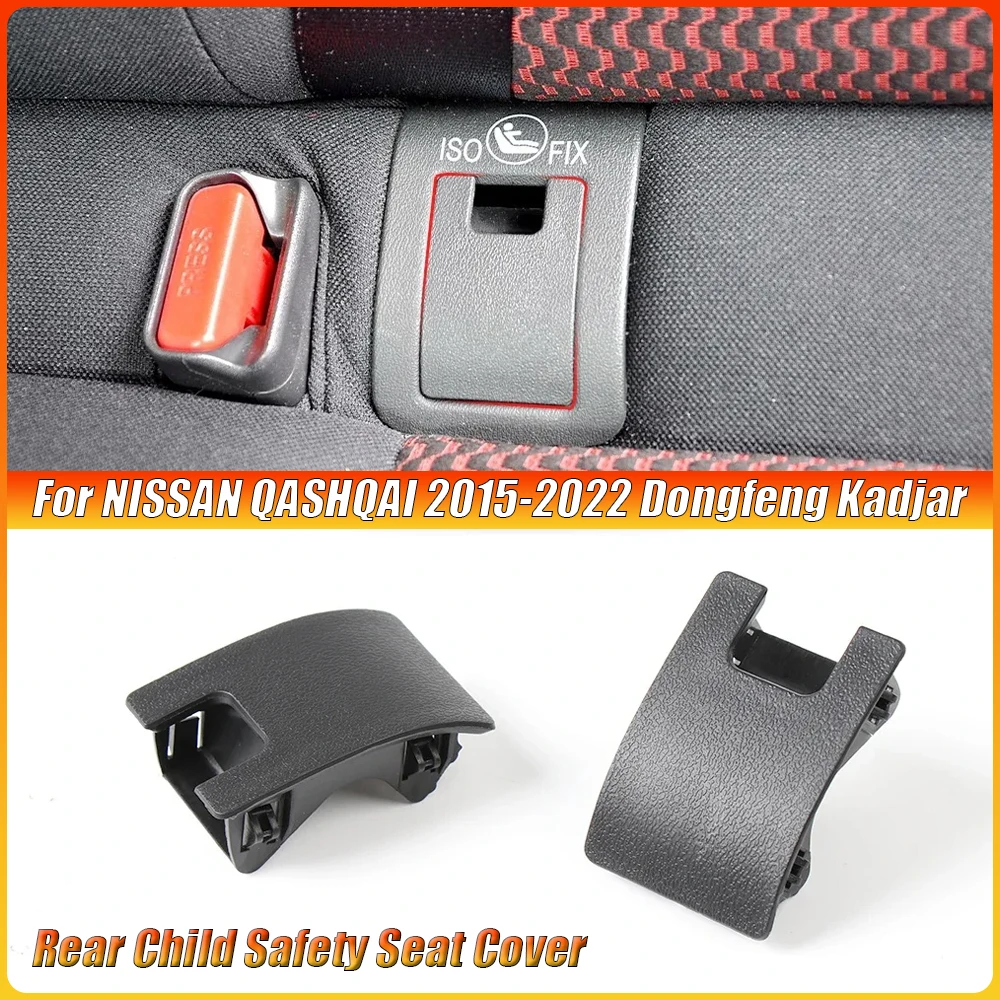 Capa de assento de segurança infantil traseira fivela de assento isofix capa de assento infantil guarnição para nissan qashqai 2015-2022 dongfeng kadjar