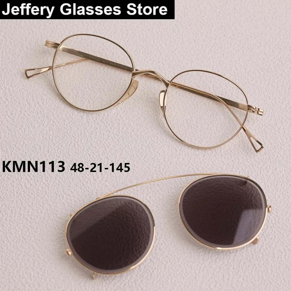 2027 Japanese Retro Oval Glasses Frame With Clip KMN113 Men Women UV400 Polarized Sunglasses Brand Designer Eyeglasses Spectacle
